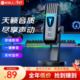 好牧人 录音设备直播麦克风电脑USB笔记本台式主播话筒K歌游戏有声书专业配音YY语音视频会议电容麦 黑色【USB·电脑专用】-RGB彩灯+圆盘支架
