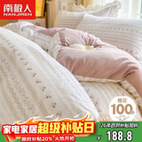南极人100%纯棉四件套 床上用品床单被套220*240cm 1.8/2米床