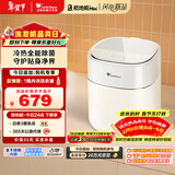 小天鹅（LittleSwan）极地舱Mini 内衣洗衣机小型全自动家用 迷你 婴儿懒人 除菌螨 真丝洗 TNB5-78E