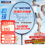 VICTOR威克多羽毛球拍胜利铁锤单拍TK-HMRL EX铁灰蓝5U已穿线附手胶