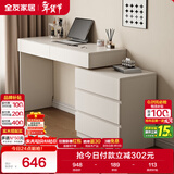 全友家居 梳妆台斗柜一体柜转角伸缩化妆桌书桌二合一主卧室电脑桌子