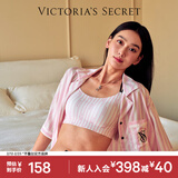 维多利亚的秘密 维密舒适果冻条软支撑无痕字母美背肩带背心内衣文胸 63FW粉条纹-交叉美背肩带 XS /M