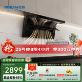 老板【爆款27风量小黑翼D1P】顶侧双吸家用上门安装抽吸排油烟机免拆洗静音大吸力国家补贴李佳奇同款