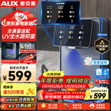 奥克斯（AUX）管线机家用净水器净饮机伴侣 即热即饮 六段控温 一键触控 壁挂式直饮饮水机 AUX-GX-D【UV杀菌】