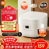 米家 小米电饭煲家用2-3人 多功能电饭锅煮粥锅煮饭 不粘锅内胆 智能预约带蒸笼N1 3升