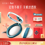 花西子【官方正品】蚕丝蜜粉饼玉养蜜粉饼秋冬定妆持久控油补妆送女友 01浅月绸（微珠光-轩窗版）