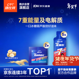 康比特能量全场景补给套餐 7重冰糖葫芦能量胶5支+盐丸2袋