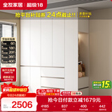 全友家居 四门衣柜卧室小户型现代简约家具衣服收纳储物柜子衣橱家用