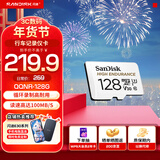 闪迪存储卡内存卡tf小卡行车记录仪micro sd车载监控摄像头 反复擦写 128G-行车记录仪&安防监控专用【热卖推荐】