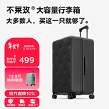 不莱玫行李箱女拉杆箱男旅行箱大容量密码箱商务学生托运箱24英寸 黑色