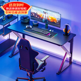 雅美乐书房电竞游戏桌电脑桌台式 简约学习桌家用简易书桌1.6米