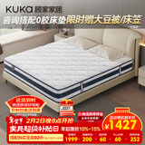 顾家家居乳胶床垫席梦思独袋弹簧床垫M0001L梦想垫 卷装版 1.8*2.0