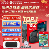 任天堂（Nintendo）【国内保税仓】Switch2/1代 OLED/续航加强日版/港版便携家用ns体感游戏机掌机 港版switch2单机+奇幻生活i