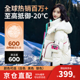 AEMAPE新年战袍白鸭绒羽绒服女2026冬季新款短款时尚小个子高端外套女装 MX-6099_米白色_主色白鸭绒 S _推荐_80-125斤左右