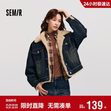 森马（Semir）牛仔外套女拼接仿兔毛翻领宽松港风冬季落肩夹棉夹克103724108001