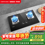 前锋（CHIFFO）燃气灶家用嵌入式双灶七扇炫火5.0kW猛火灶玻钢一级能效自适应免改孔JZT-QD305-B