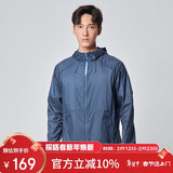 探路者（TOREAD）防晒衣 春夏户外情侣款透气轻薄防泼水皮肤衣TAZJ81779