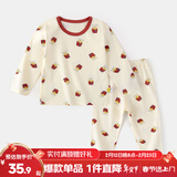 嘟嘟家儿童睡衣套装冬装男童舒适两件套女童满印可爱家居服小童秋衣秋裤 米底薯条 90