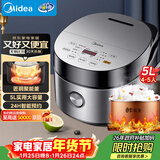 美的（Midea）电饭煲电饭锅4-5人家用5L大容量预约触摸操控一键柴火饭多功能微压FB50Easy501