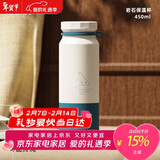 OPUS保温杯男女士高颜值咖啡杯学生便携外出水杯大容量送礼杯子新款