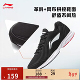 李宁网面跑鞋轻质男鞋冬季拼接网面软底耐磨休闲跑步鞋ARBS009