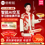 倍轻松【孙颖莎同款】眼部按摩仪See5KPro儿童护眼仪学生眼保仪AI智能语音热敷眼罩按摩器送孩子新年礼物