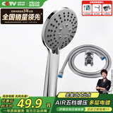 四季沐歌（MICOE）淋浴花洒喷头套装 增压花洒淋浴喷头套装加压浴室手持三件套HS-12