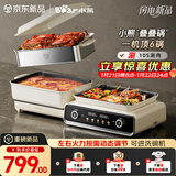 小熊（Bear）电火锅专用锅折叠多功能锅蒸煮多用途锅烤涮一体家用料理小熊叠叠锅3.0 单锅N22S3 