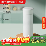 物生物保温杯女士水杯迷你口袋杯学生便携随身杯316不锈钢杯子生日礼物