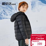 雪中飞童装儿童轻薄羽绒服男童新款中大童女童薄款外套冬 黑色 120