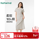 热风（Hotwind）T恤连衣裙春秋新款女装针织连衣裙圆领长裙打底连衣裙 40黑白条纹 M