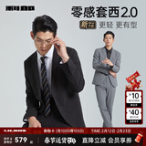 利郎【零感套西】西装套装男正装西服修身商务男士新郎结婚西服春秋 黑色(011XA) 偏修身参考尺码表下单 XL 175/88A 裤装175/82A