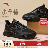 安踏小千禧丨休闲鞋女鞋春季革网复古增高厚底软底冬季老爹鞋运动鞋子 【网面】黑-2 37.5