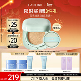 兰芝气垫定妆bb霜高防晒高遮瑕NEO新颜无瑕#21自然色15g*2情人节礼物