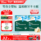 英氏（Engnice）【米饼专区】英氏宝宝零食婴幼儿米饼磨牙饼干辅食外出零食 1阶茉莉香米米饼（原味）48g*2