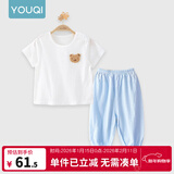 优奇婴儿衣服夏季套装宝宝夏装短袖儿童夏装分体两件半袖套装空调睡衣 【奶白小熊组合】海水蓝 100