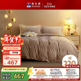富安娜床上四件套加厚牛奶绒套件冬季保暖床单被套双人加大230*229cm
