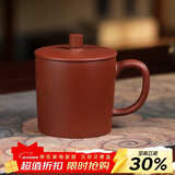 百年利永宜兴紫砂盖杯纯全手工原矿紫泥纳吉杯功夫茶具男士办公泡茶水杯子