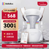 bebebus腰凳婴儿背带抱娃神器四季通用儿童背婴带轻享家香槟金