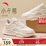 安踏小千禧丨休闲鞋女鞋春季革网复古增高厚底软底冬季老爹鞋运动鞋子 【革面】泥沙灰/象牙白-6 38