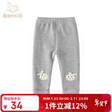 班喜迪女童打底裤秋装2025新款儿童休闲长裤春秋款外穿公主洋气宝宝裤子 灰色 90