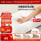 水星家纺枕头枕芯酒店枕头护颈枕头芯家用单个纯棉抗菌可水洗高枕48x74cm