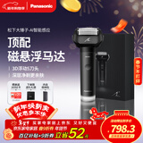 松下（Panasonic）剃须刀电动刮胡刀大锤子五刀头进口便携往复式男生生日情人节礼物礼盒男士送男朋友父亲LM51黑