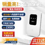 本腾随身wifi6双网可移动上网无线上网宝便携可充电免插卡4G全国流量 可充电-16通道*大电池
