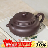 百年利永宜兴紫砂壶纯全手工原矿老紫泥仿古壶功夫茶具泡茶壶