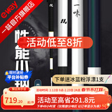 一味化氏EX钓竿超轻超硬钓鱼竿28调台钓竿野钓休闲碳素综合竿鲫 6.3m 【现货】EX+钓竿
