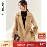 尚都比拉100%羊毛西装领毛呢大衣女冬季可拆卸腰带小个子通勤风双面呢外套