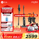 石头（roborock）A30 Pro Steam 洗地机 智能吸拖洗一体机 家用扫地无线电动拖把手持超薄180°平躺 0缠毛 A30 ProCombo（一台即五台）