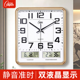 康巴丝（Compas）挂钟客厅 万年历温湿度时钟 简约石英钟表挂墙C2983 闪金 34cm