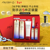 资生堂第二代悦薇清爽水乳套装 美白淡斑护肤品礼盒 新年礼物送女友